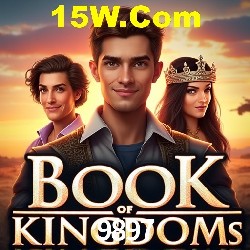 Interface do App 9897